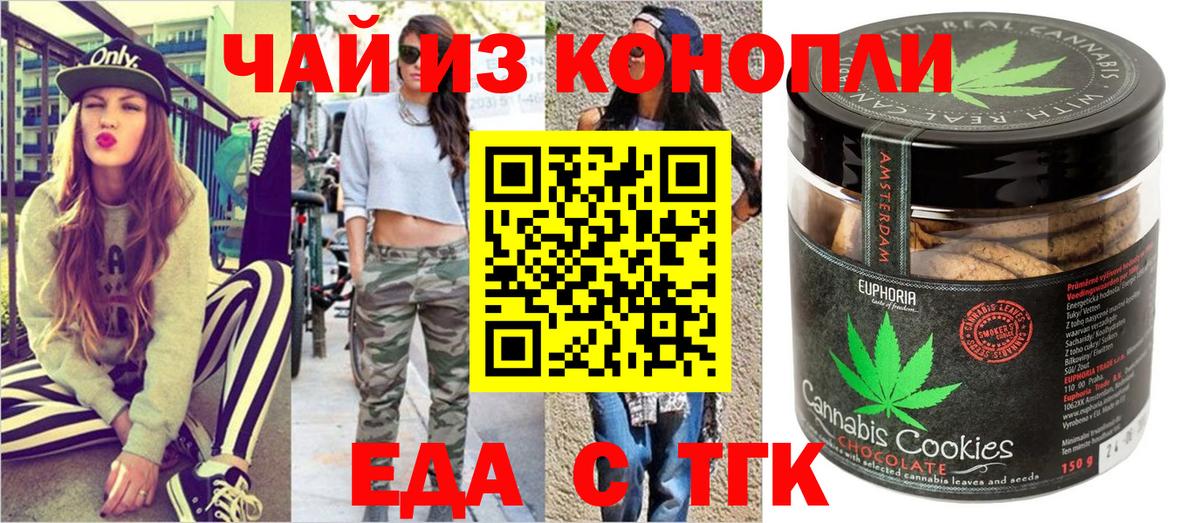 МЕФ кристаллы  Гашиш  Cocaine  Вход с VPN  Гулькевичи  Конопля  COCAIN  ГАШИШ 