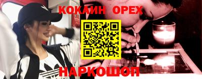 не бодяженный Ливны