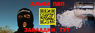 метамфетамин Лесосибирск