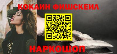 метамфетамин Лесосибирск