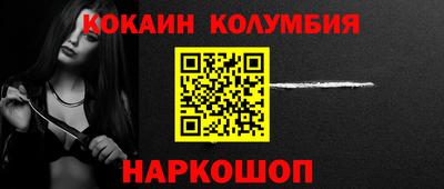 не бодяженный Ливны