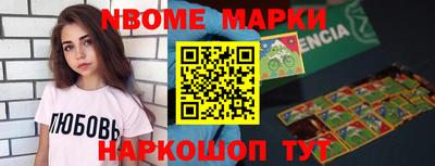 метамфетамин Лесосибирск