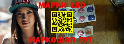 метамфетамин Лесосибирск