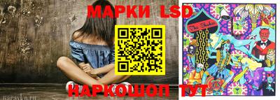 метамфетамин Лесосибирск
