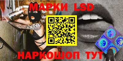 метамфетамин Лесосибирск