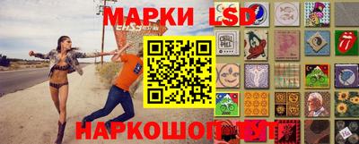 стаф Ачхой-Мартан