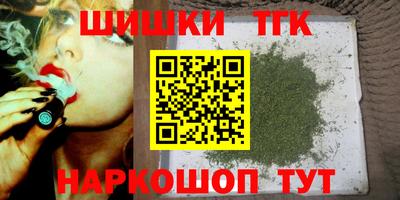 метамфетамин Лесосибирск