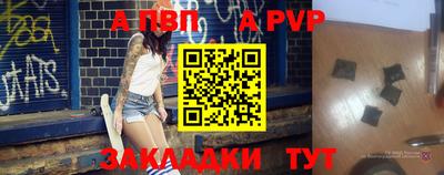 mdpv Ликино-Дулёво