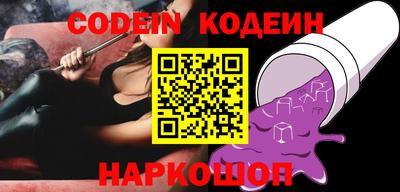 метамфетамин Лесосибирск