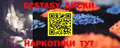 метамфетамин Лесосибирск