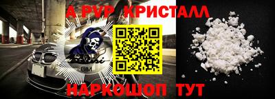 метамфетамин Лесосибирск