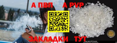 герыч Аша