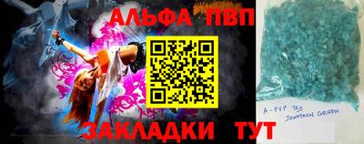 метамфетамин Лесосибирск