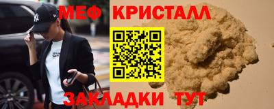 метамфетамин Лесосибирск