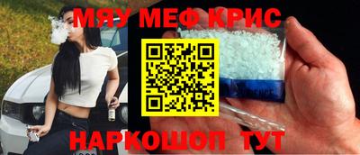 метамфетамин Лесосибирск
