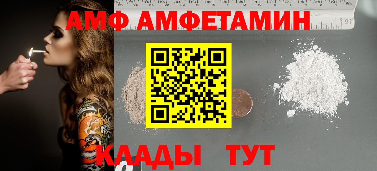 Метамфетамин витя Гулькевичи