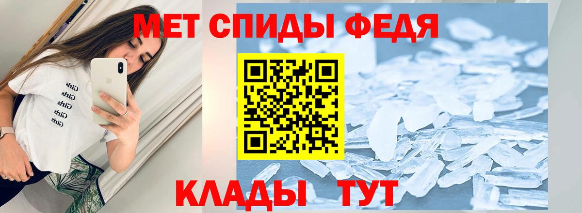 Гулькевичи  МЕТАМФЕТАМИН кристалл  МЕТАМФЕТАМИН кристалл  Вход с VPN 