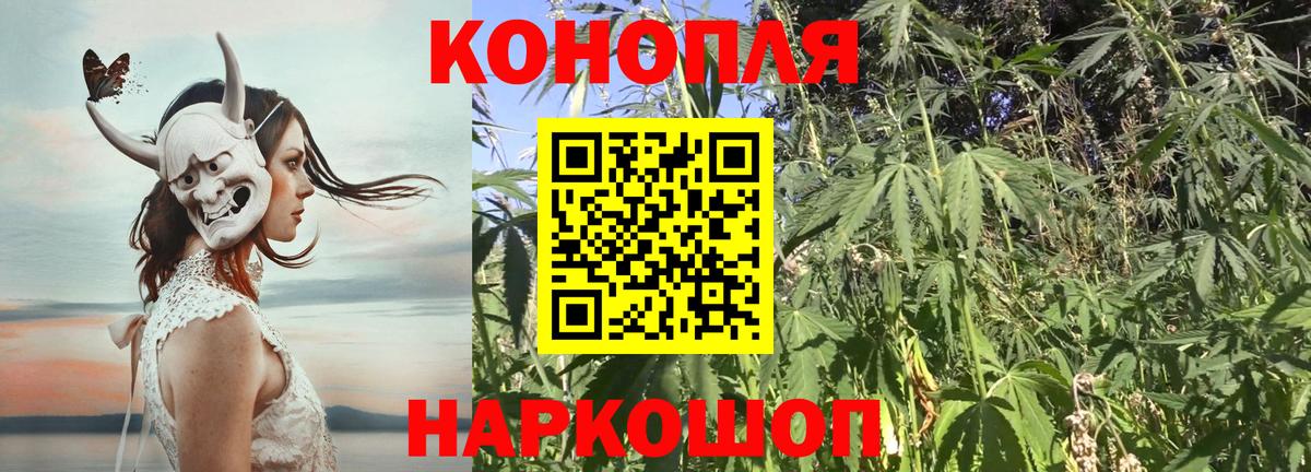 МАРИХУАНА MAZAR  Вход с VPN  Гулькевичи  Бошки Шишки White Widow 
